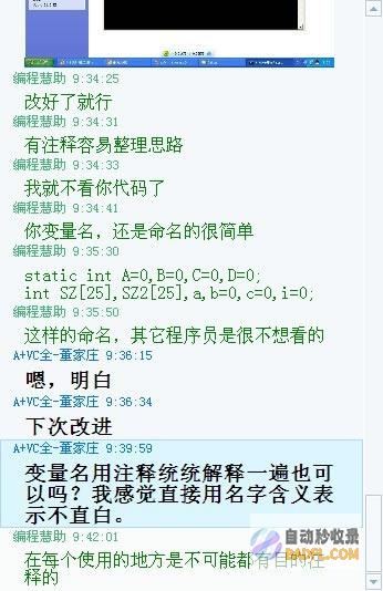 变量名:变量命名最佳实践 (变量名变量值)
