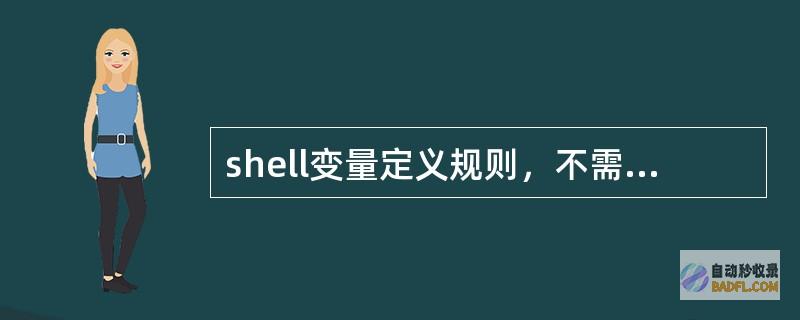变量命名策略：提高代码可读性和可维护性的关键 (变量命名策略是什么)