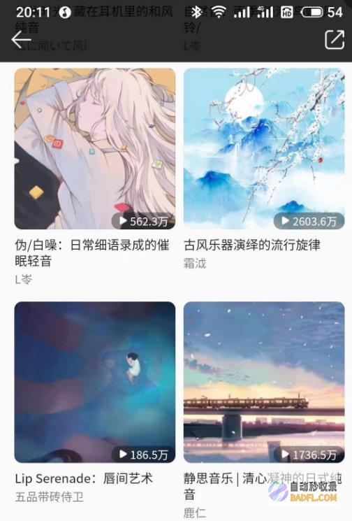 音乐界的‘神仙打架 C (音乐界的神童)
