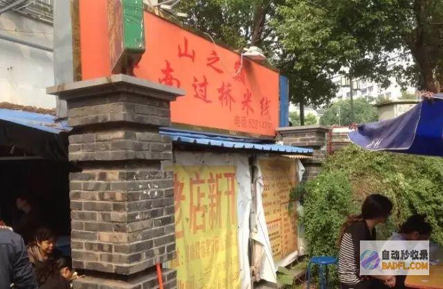 西安一路面产生塌方惊现天坑！现场画面曝光