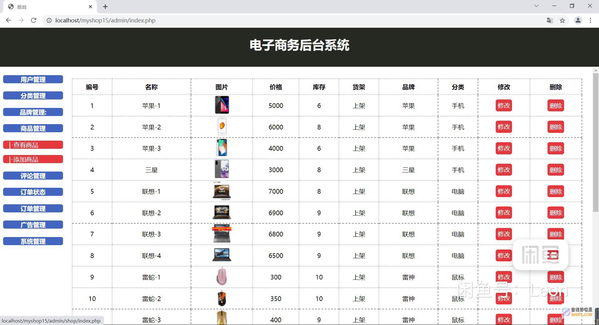 基于 PHPCMS 构建强大且全面的网站开发解决方案 (基于phpcms的Sql注入)