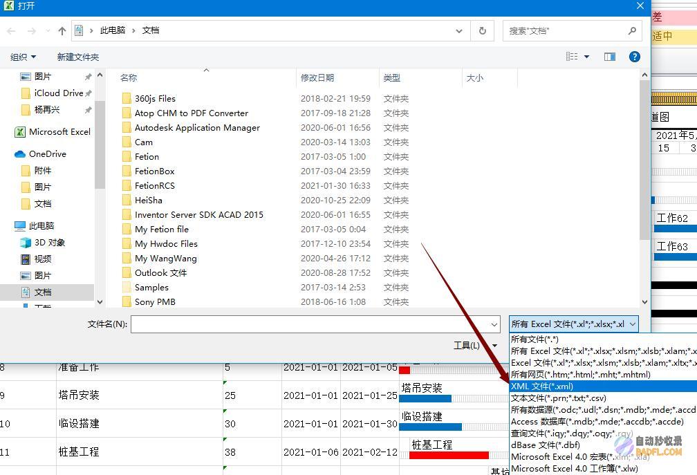 XML 入门指南：了解 XML 的基础知识和用途 (xml 入门)