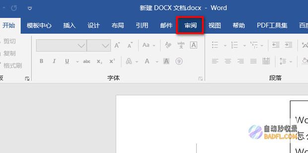 全面指南和建议