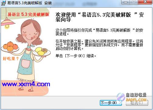 易语言 5.11：编程新手和高级开发者的理想选择 (易语言5.11)