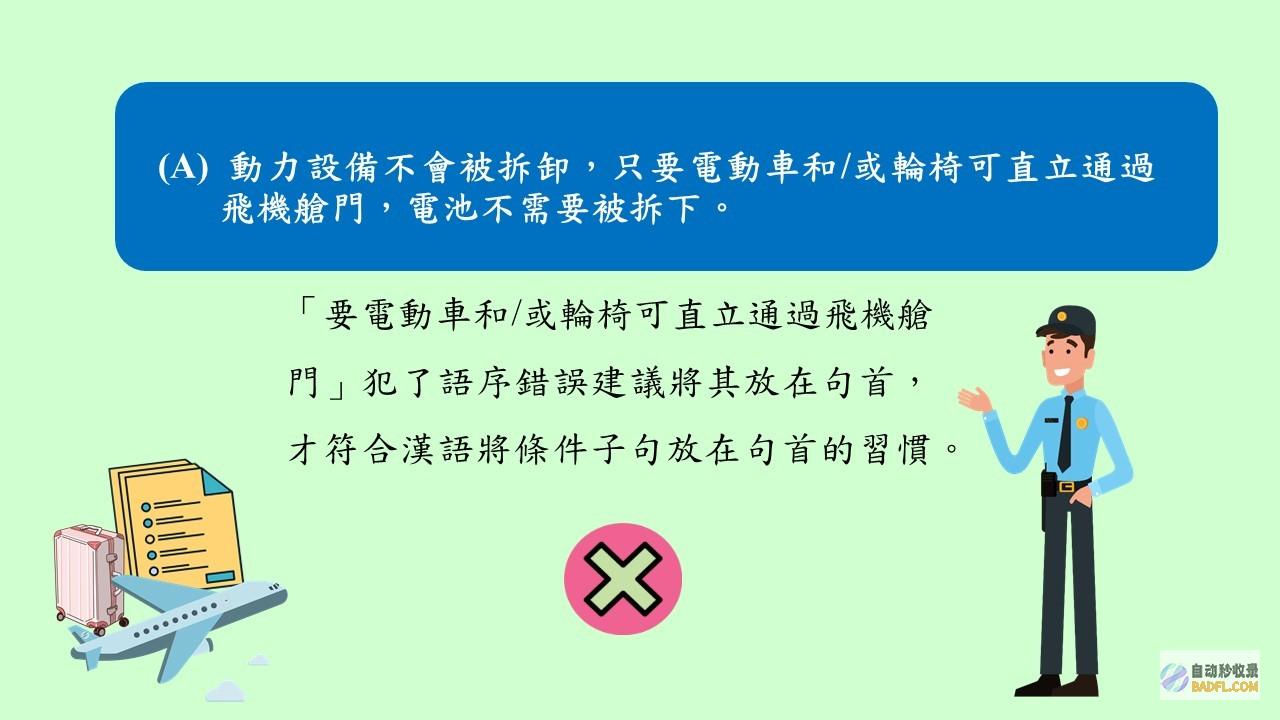 全面指南：jqs.exe 应用程序的用法、疑难解答和最佳实践 (指南全面发展)