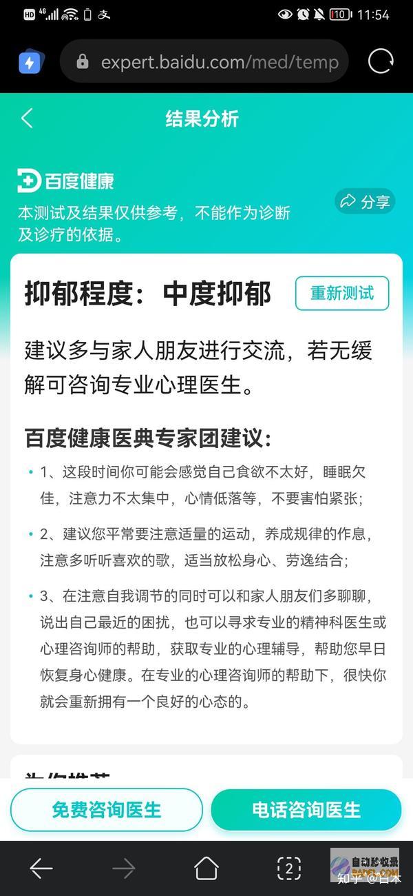 理解 Frameset：一种创建复杂网页布局的布局结构 (理解Fr3950记忆功能)