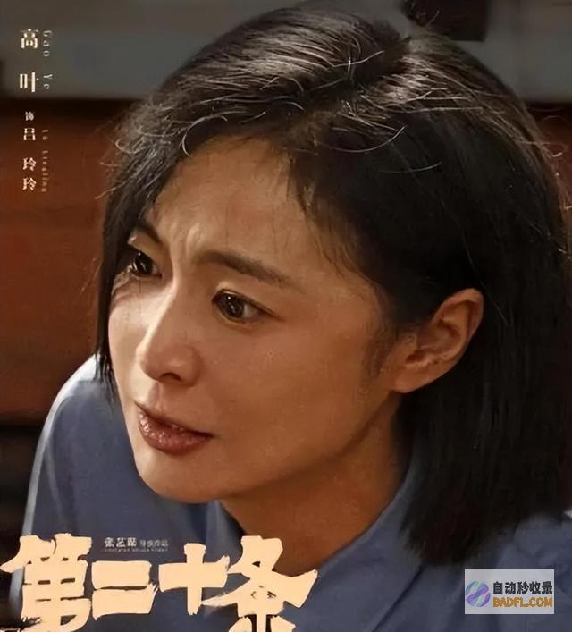 口头法官央视剧开播差评有数观众的差评理由出奇