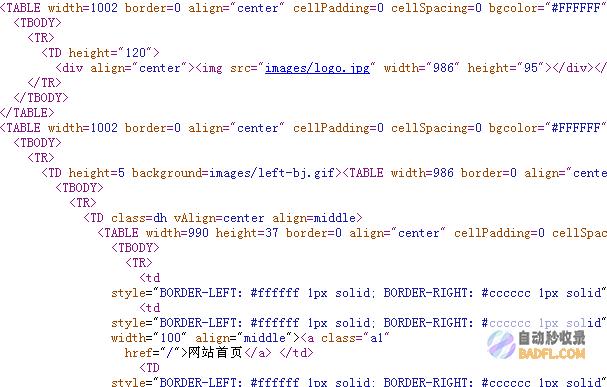 免费网页代码资源：解锁无限设计潜力 (免费网页代码网站)