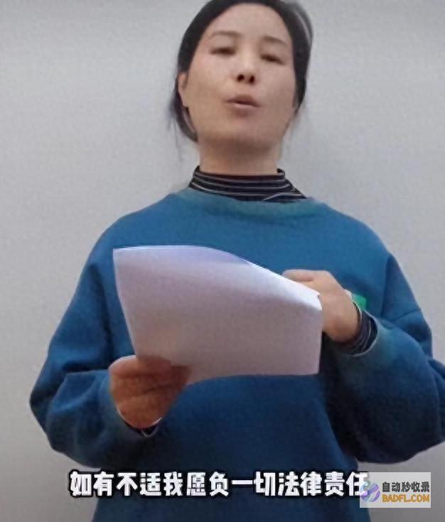 河南乡村妇女实名投诉被村支书性侵7年 基层控制该反思了 (河南 乡村)