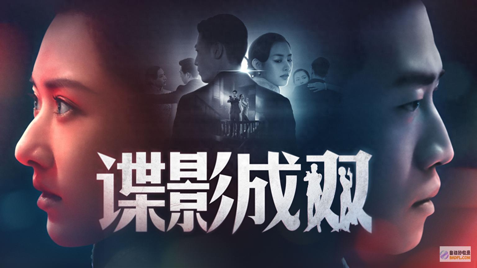 独创复合型文娱互动体验 出新 短剧星辰孵化方案 阅文 谍影成双 (独创复合型文案怎么写)