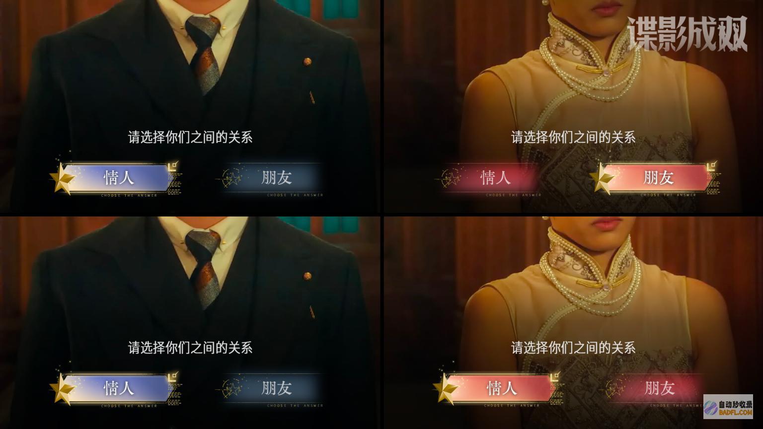 独创复合型文娱互动出新短剧孵化方案阅