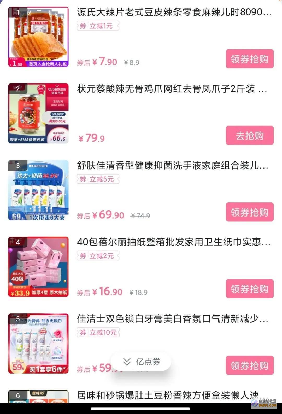 突发！又一网红直播时遇害 凶手是一名中年光头女子 知情人泄漏 (突发新闻网站)