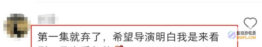 口头法官被观众停播下架央视热播的差评理由