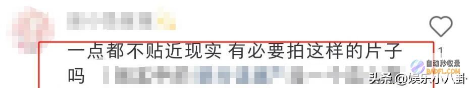 口头法官被观众停播下架央视热播的差评理由