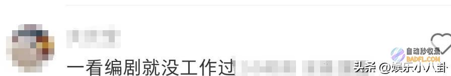 口头法官被观众停播下架央视热播的差评理由
