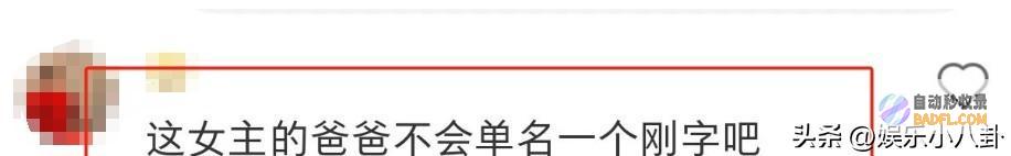 口头法官被观众停播下架央视热播的差评理由