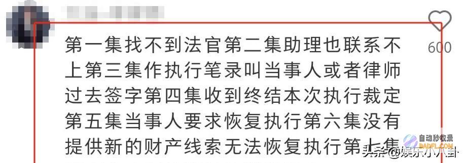 口头法官被观众停播下架央视热播的差评理由