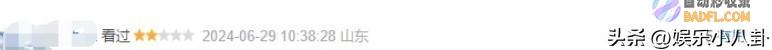 口头法官被观众停播下架央视热播的差评理由