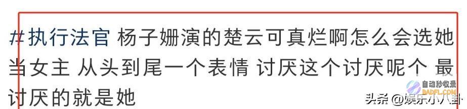 差评理由出奇分歧被观众要求停播下架央视热播的