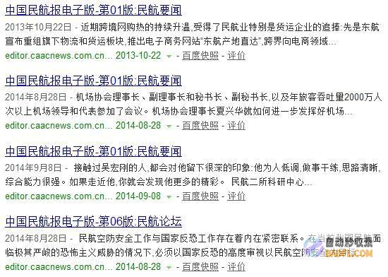 探索字典生成工具的惊人功能，轻松创建满足您特定需求的字典 (探索字典生成软件)