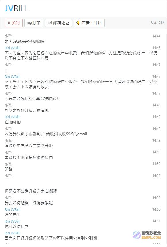 掌握 Java 日期和时间处理：javacalendar 详解 (掌握java需要多久)