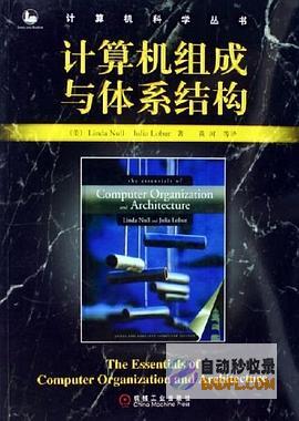 剖析计算机系统的奥秘：深入理解其架构和运作原理 (剖析计算机系统的功能)