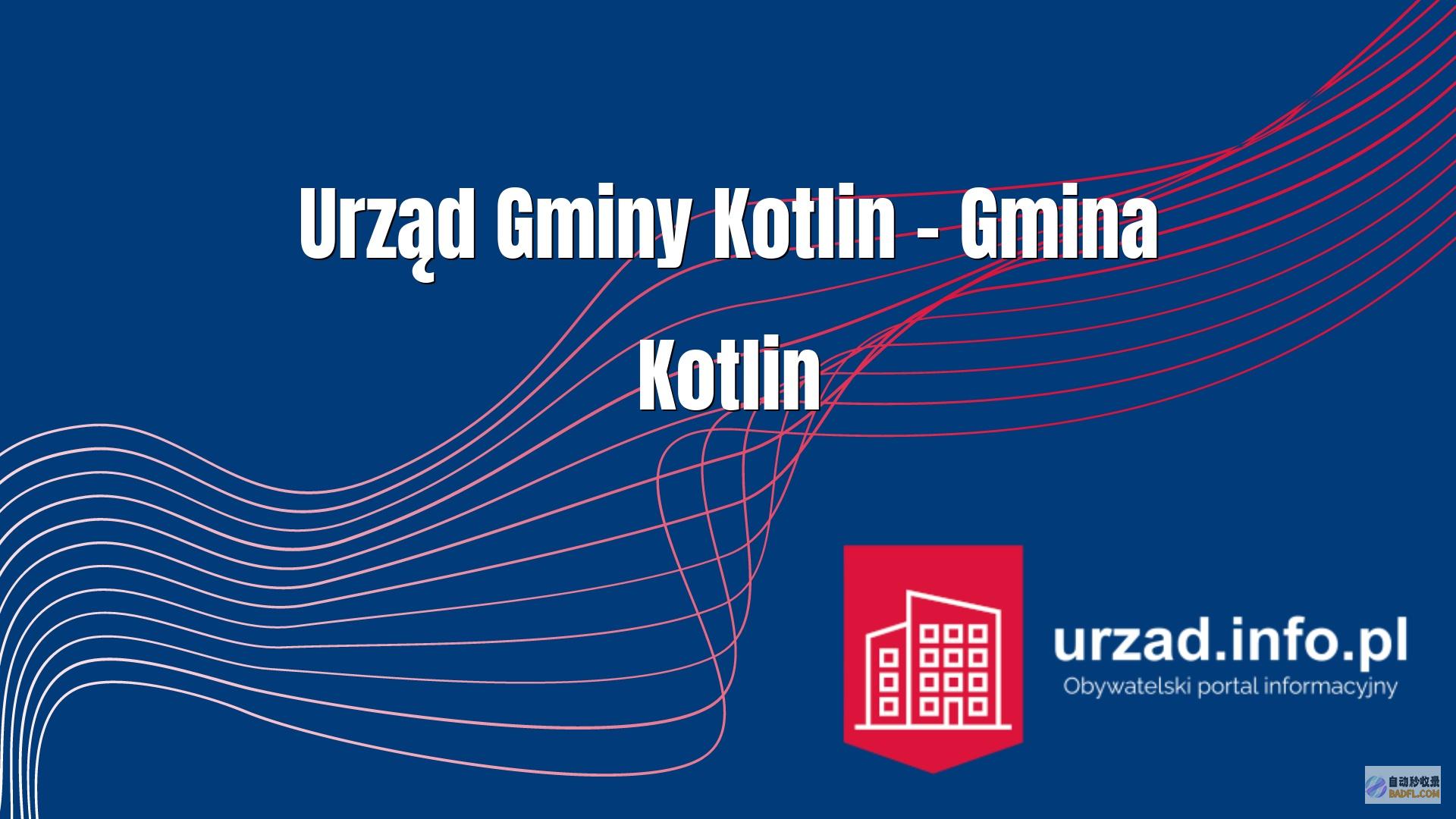 Kotlin: 一种现代的、面向对象的编程语言 (kotlin和java的区别)