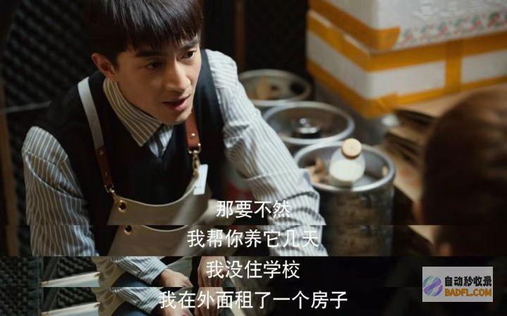 却从未向方协文发飙为啥她敢砸庄国栋的家三刷玫