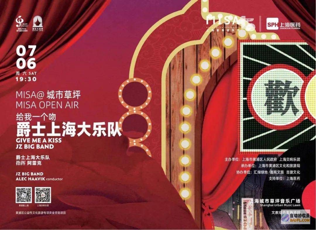 市区草坪音乐会市区草坪面积排名
