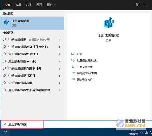 控制面板命令：从命令行管理 Windows 设置 (cmd打开控制面板命令)
