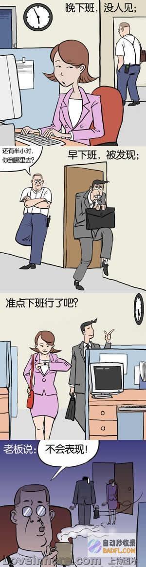上班人员无奈 进去至少脱层皮！网友炸锅 男性私自下盐湖游泳 (上班人员无奈怎么办)