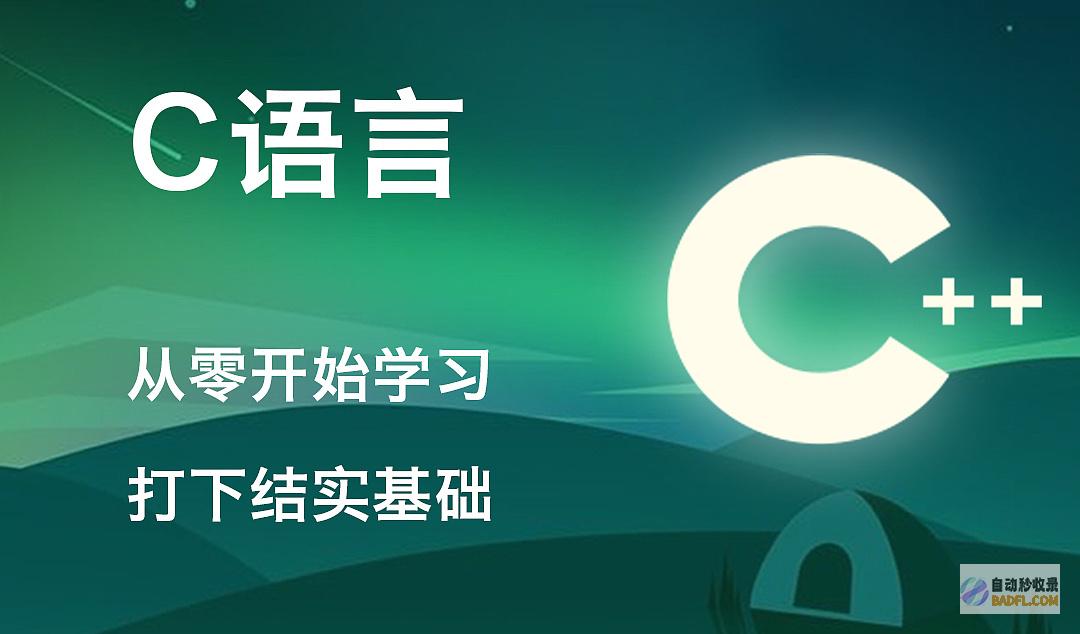 C语言中 scanf 函数的完整指南 (c语言中scanf表示什么意思)