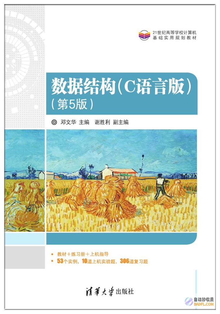 使用 C语言 scanf 函数有效提取用户输入 (使用C语言输出Hello world)