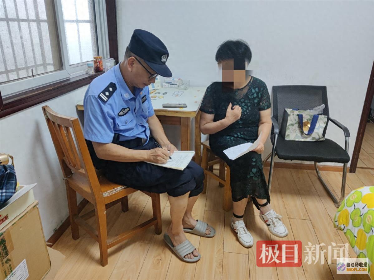 老人遭逢混充公检法坑骗 下雨天民警赤脚上门协助老人识破骗局 (老人混蛋怎么办)
