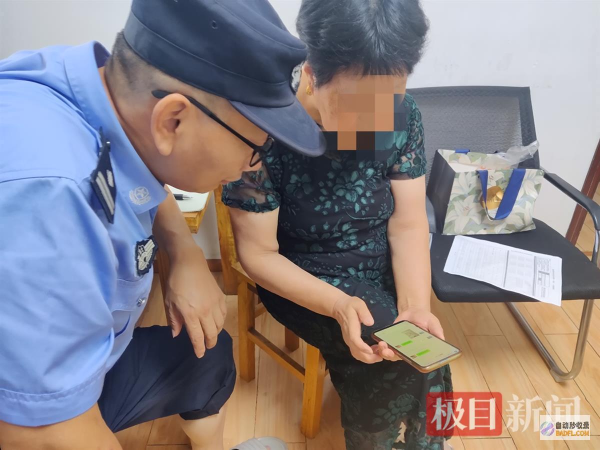老人遭逢混充公检法坑骗下雨天民警赤脚上门协助