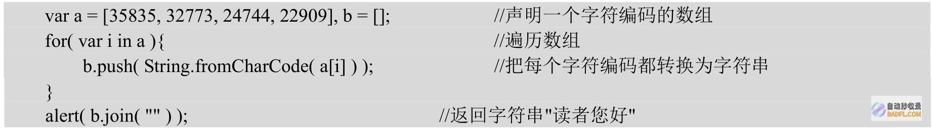 字符串处理指南：从基础概念到高级算法 (字符串处理指令有哪些)