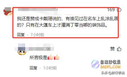 济南办国内纹身展缝嘴成时兴人皮扣这种时兴看着