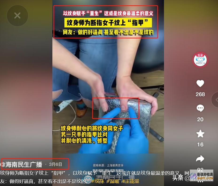 济南办国内纹身展缝嘴成时兴人皮扣这种时兴看着