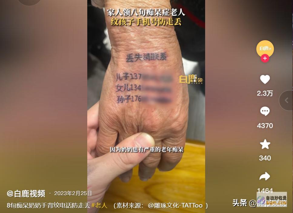 济南办国内纹身展缝嘴成时兴人皮扣这种时兴看着