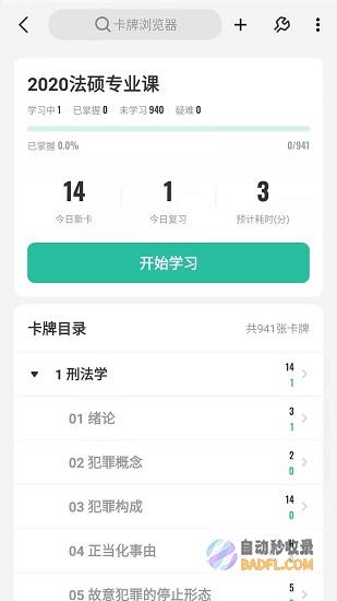 探索 WebUploader 的优势：无与伦比的速度、灵活性和定制化 (探索Web成品网)