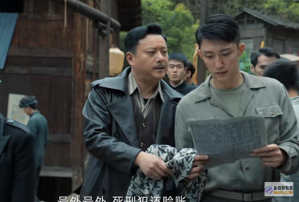 孤战迷城的好感全毁了把保持不了4集一部