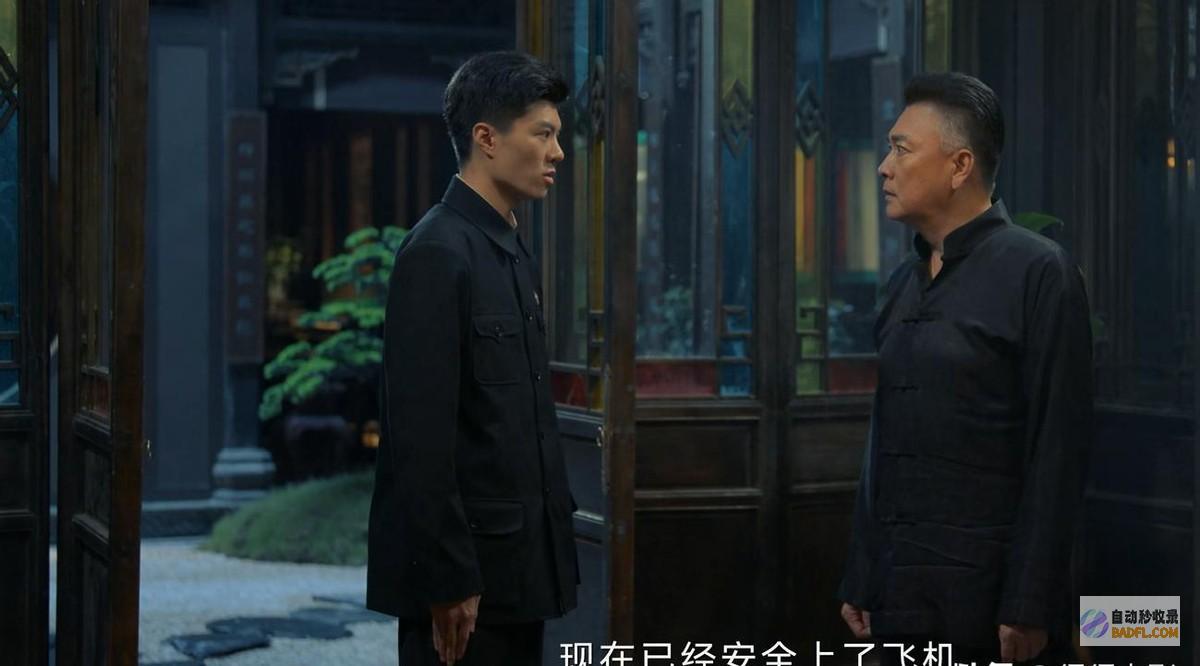 孤战迷城的好感全毁了把保持不了4集一部