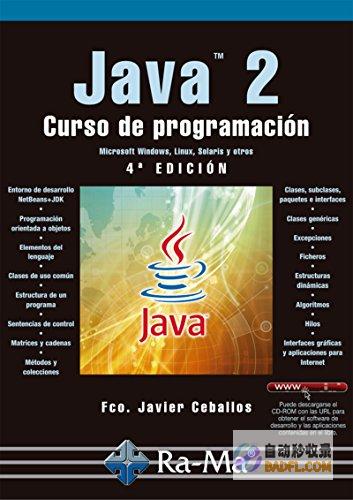 Java 3D：入门到精通，解锁 3D 图形编程的强大功能