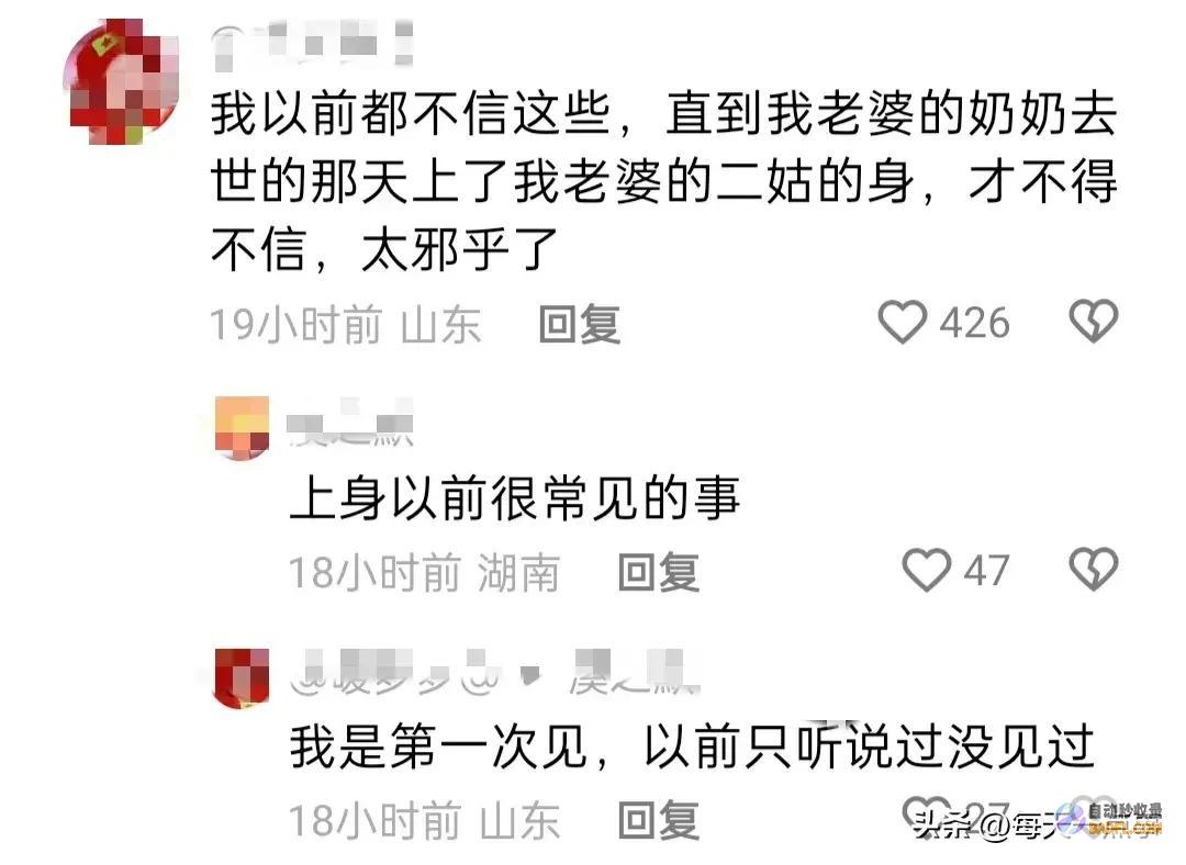 一位爷爷说死后要变成蝴蝶来看孙子逝世今天