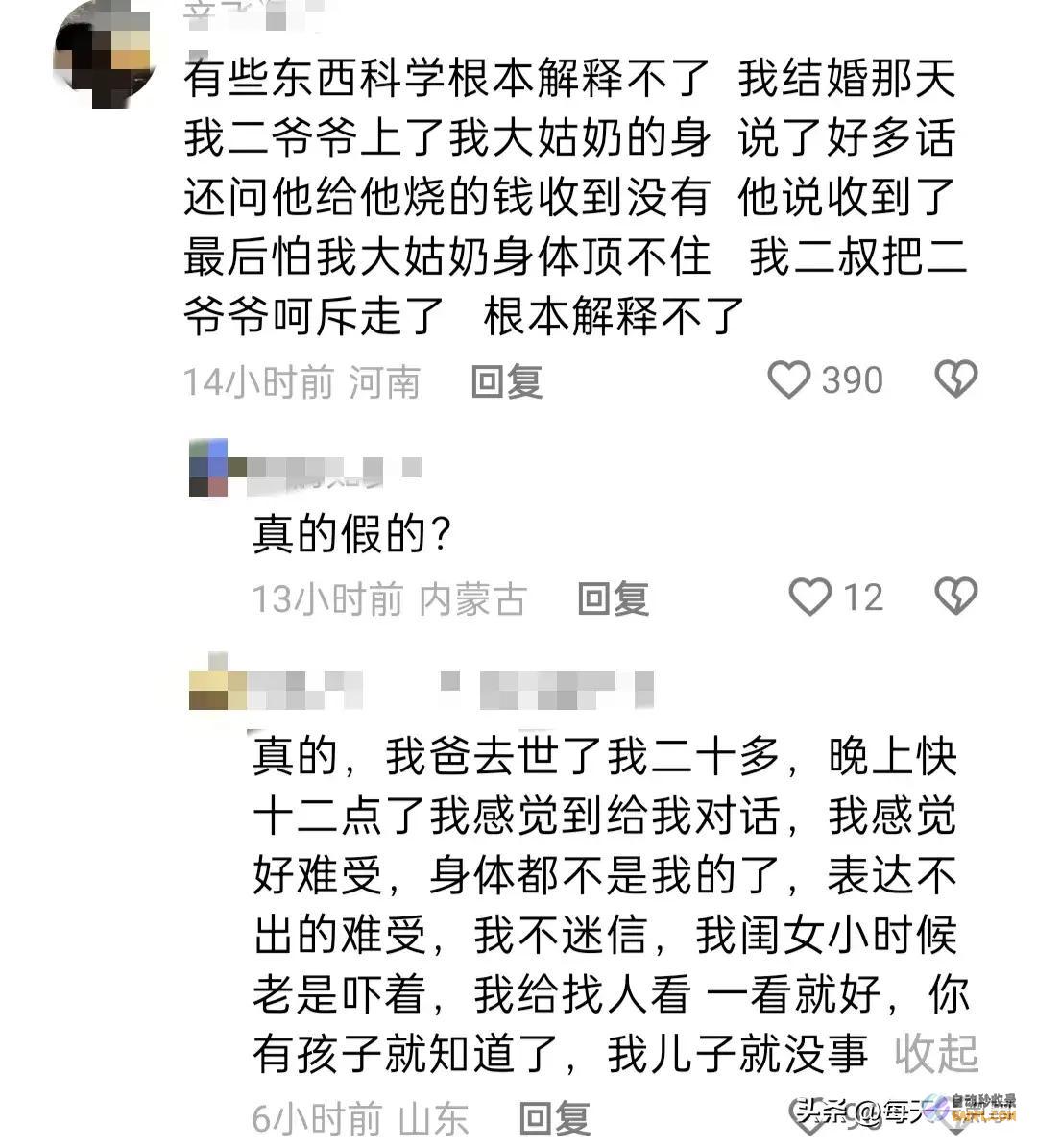 一位爷爷说死后要变成蝴蝶来看孙子逝世今天