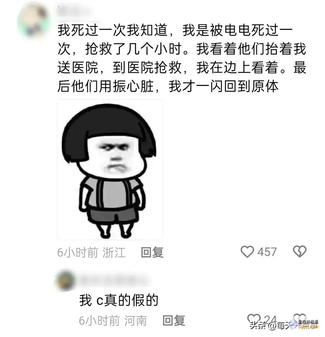 一位爷爷说死后要变成蝴蝶来看孙子逝世今天