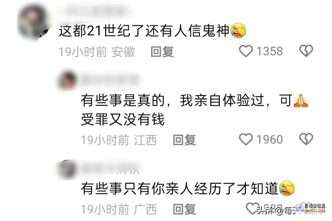 一位爷爷说死后要变成蝴蝶来看孙子逝世今天