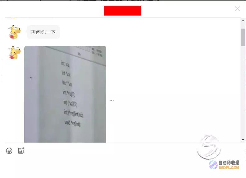深入揭秘指针的指针：理解间接寻址和高级内存管理 (指针解密)