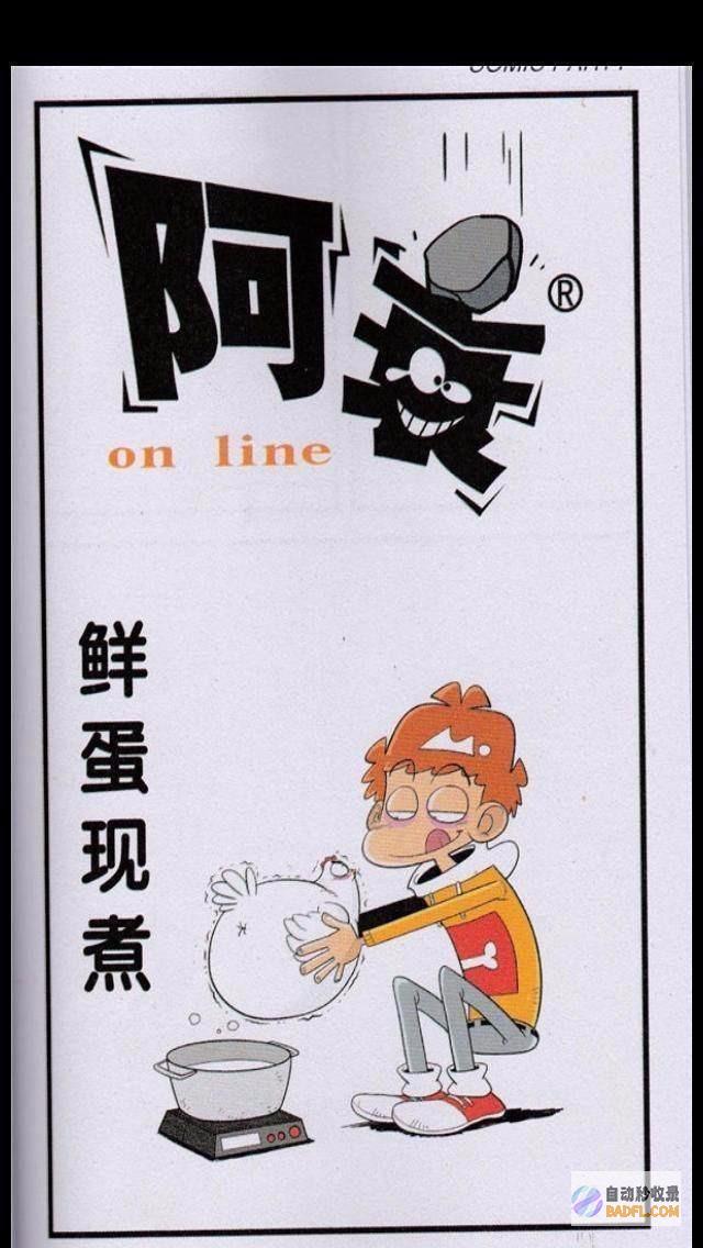 语无伦次 上海一男性敲砸金饰品柜台 警方通报其思想凌乱 (语无伦次上海话)
