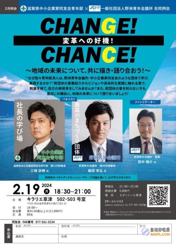 6月成功合同开售金额251.3亿元 万科A (2021年6月签合同)